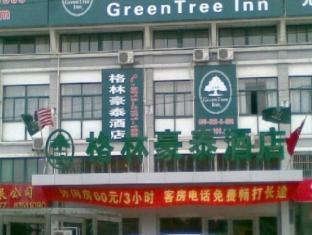 Greentree Inn Nantong Rudong Bus Station Express Hotel 난퉁 외부 사진